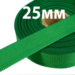 Лента Репсовая 25 мм, цвет Зелёный (на отрез) в Симферополе