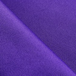 Ткань Oxford 600D PU (Ширина 1,48м), цвет Фиолетовый (на отрез) в Симферополе