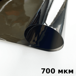 Тонированная Пленка ПВХ (мягкие окна) 700 мкм (до -35С) Ширина-140см  в Симферополе