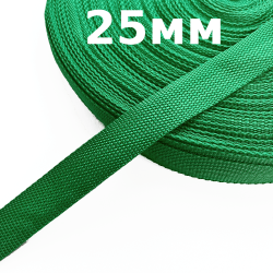 Лента-Стропа 25мм, цвет Зелёный (на отрез)  в Симферополе